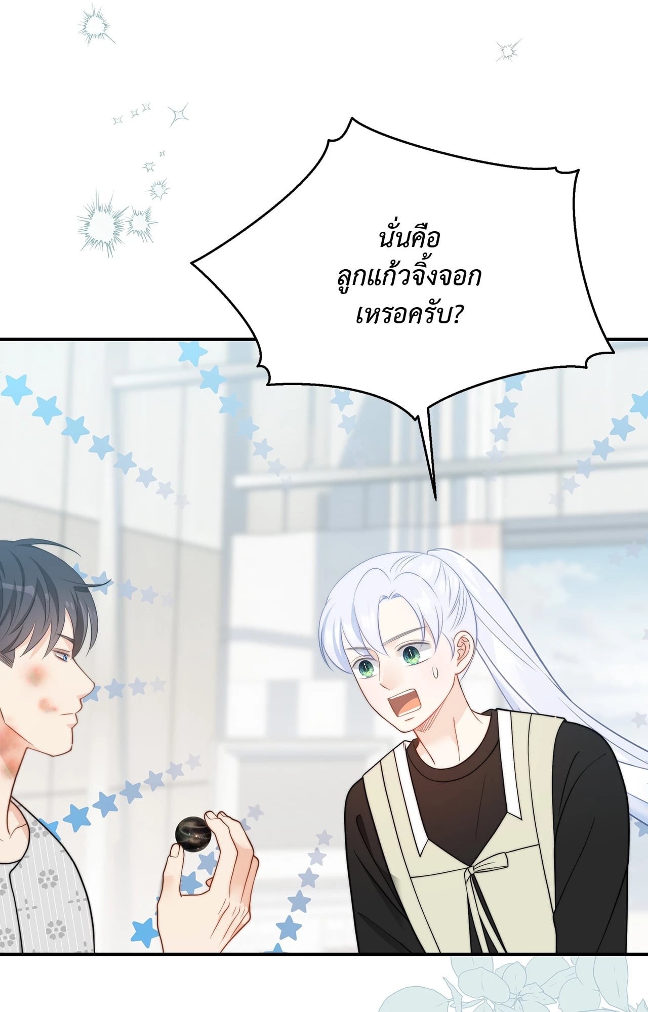 หน้า 45