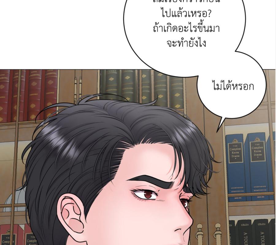 หน้า 90