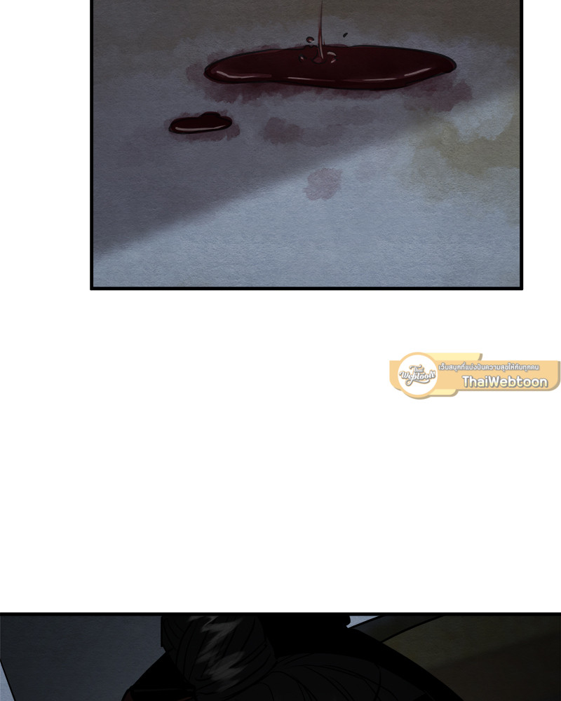 Painter of the Night ตอนที่ 116 - รูปที่ 2