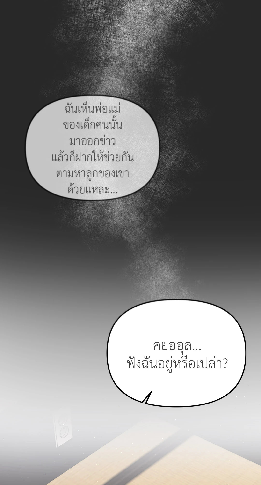 หน้า 59