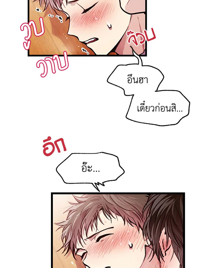 หน้า 61