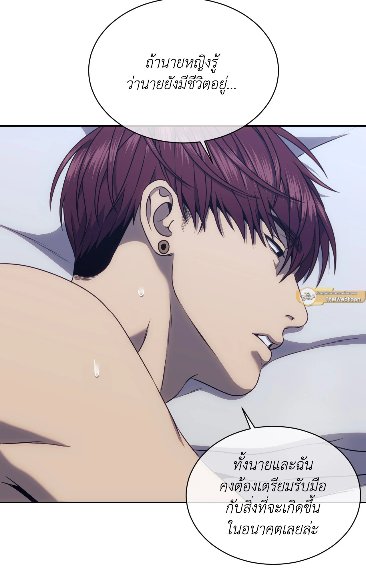 หน้า 56