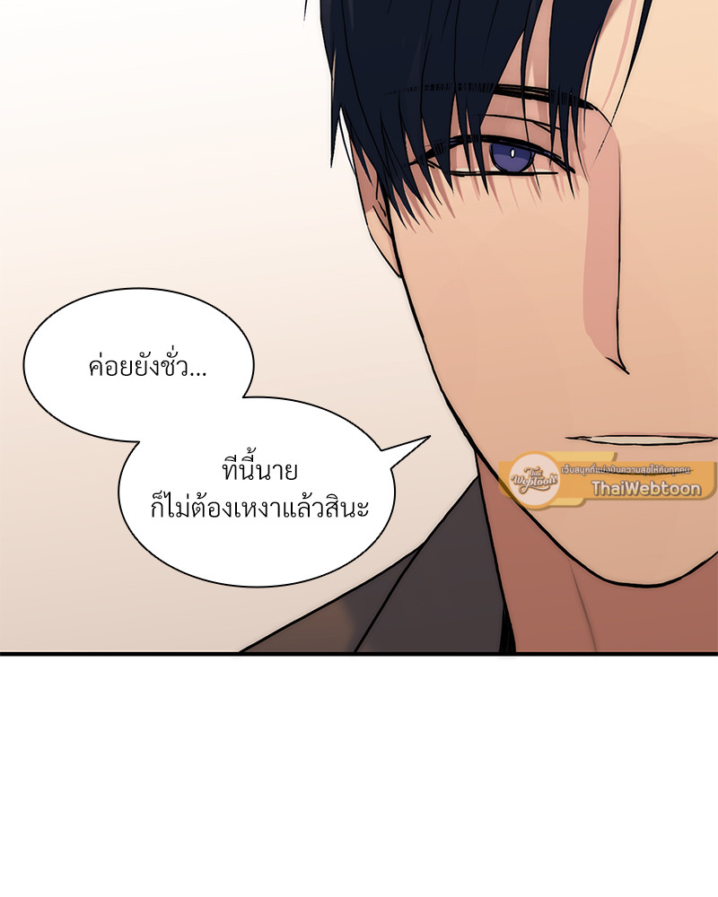 หน้า 79