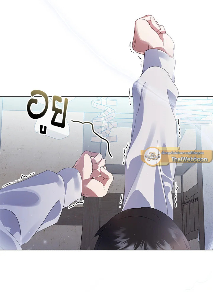 ร้านอาหารปรโลก | Restaurant in the After Life ตอนที่ 66 - รูปที่ 2