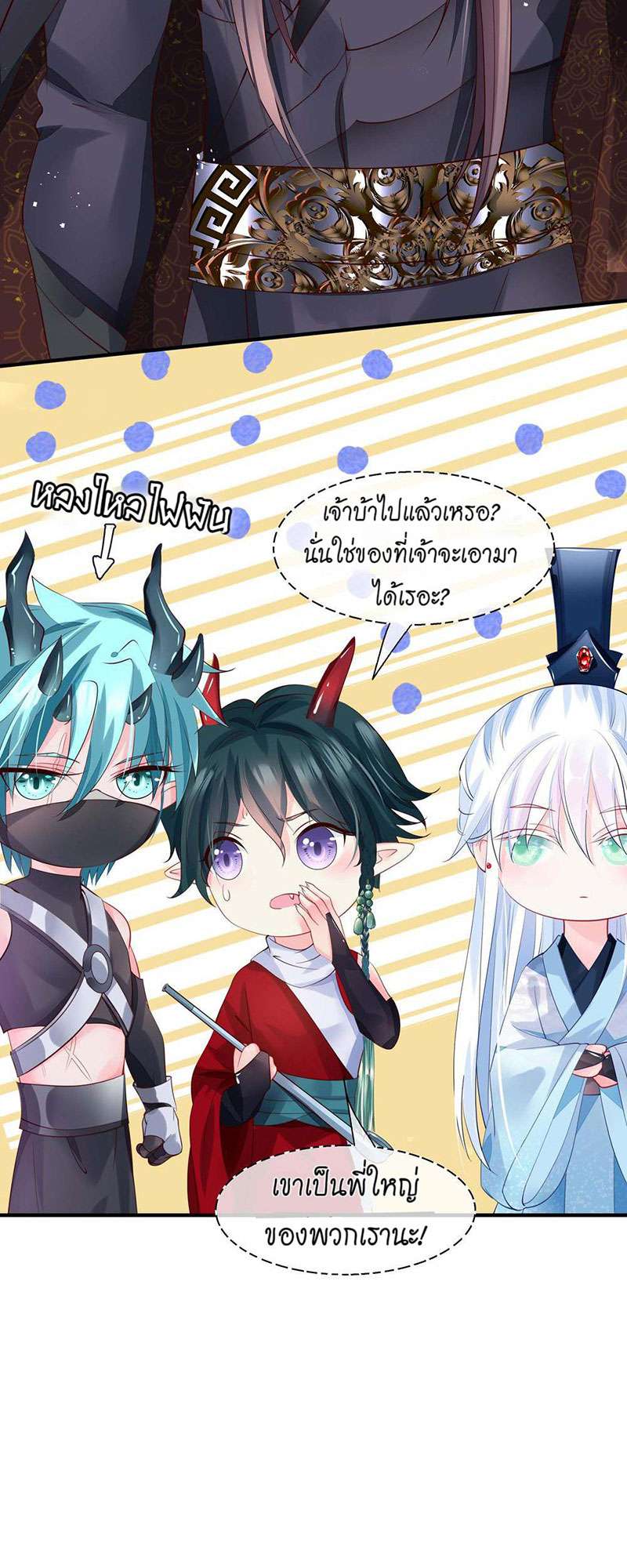 หน้า 31