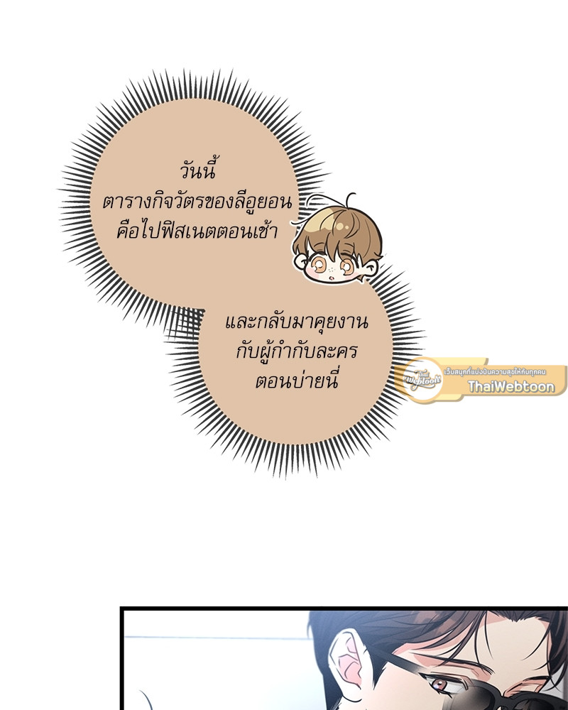 หน้า 93
