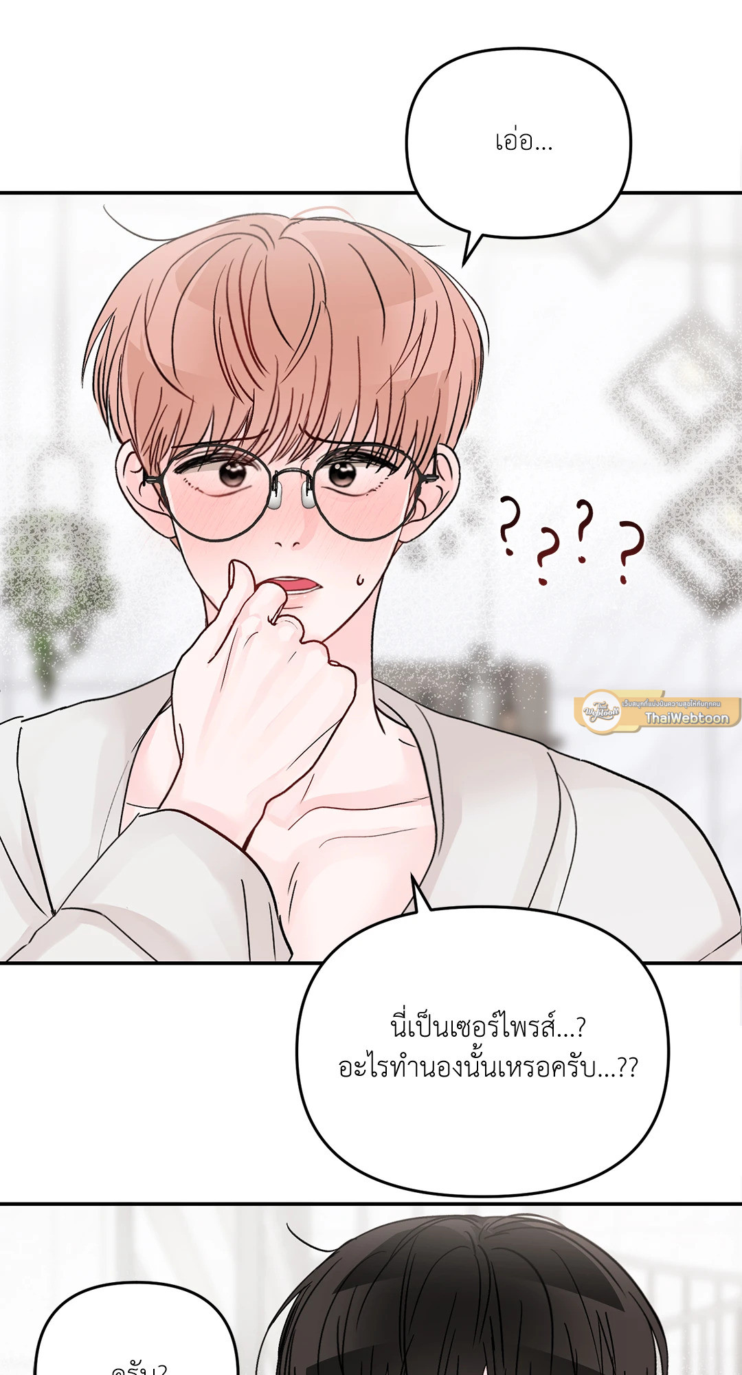 หน้า 54