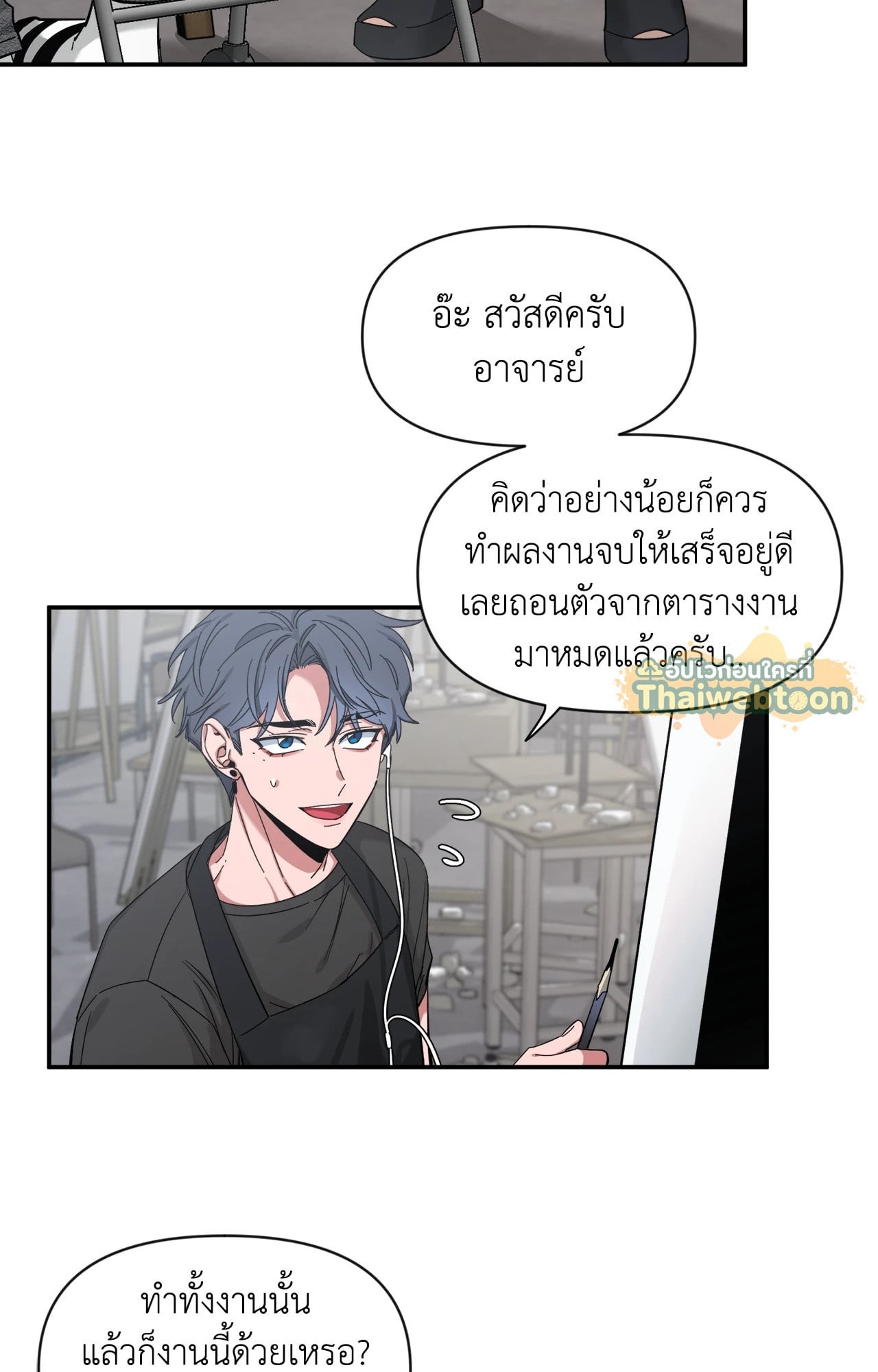 หน้า 47