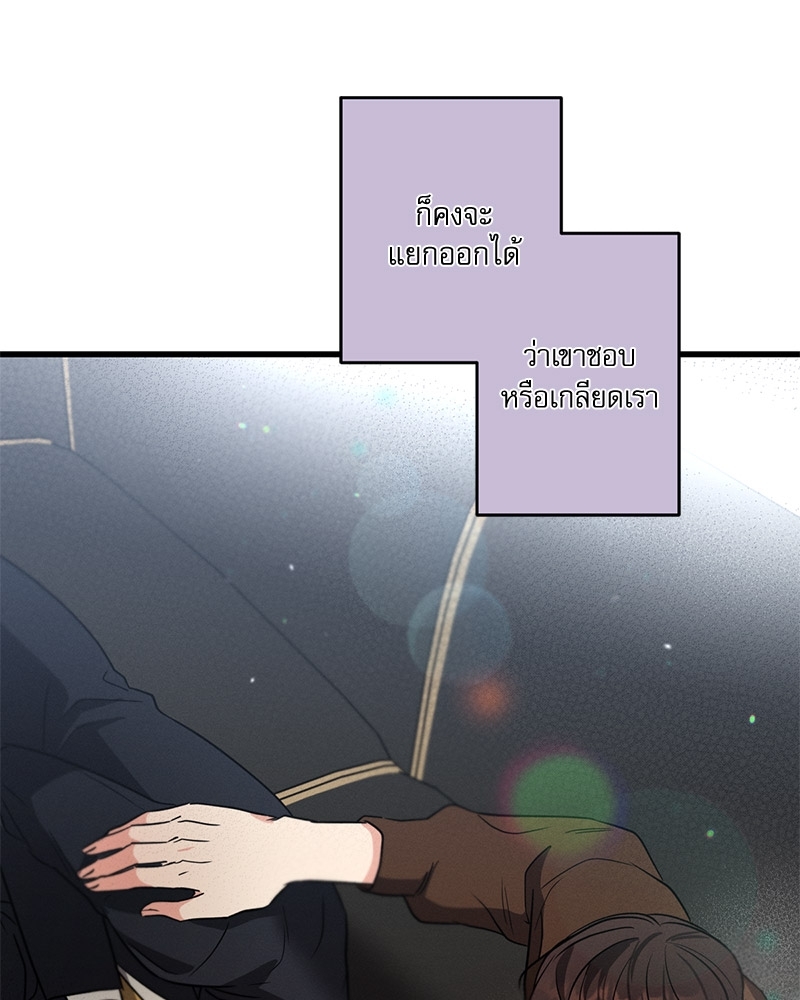 หน้า 113