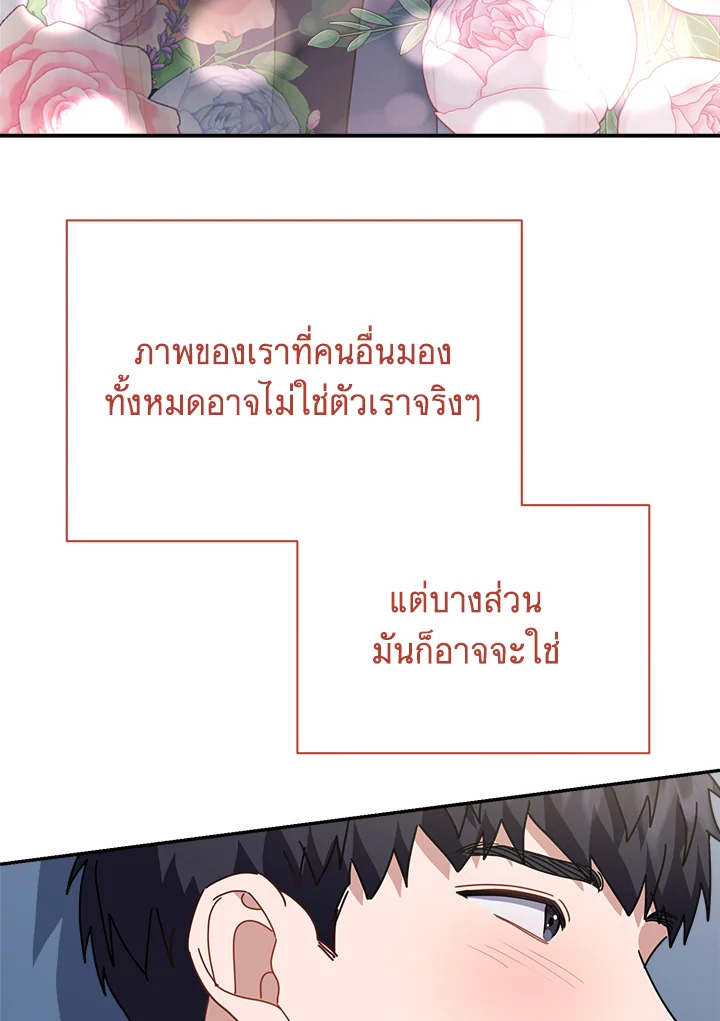 หน้า 114