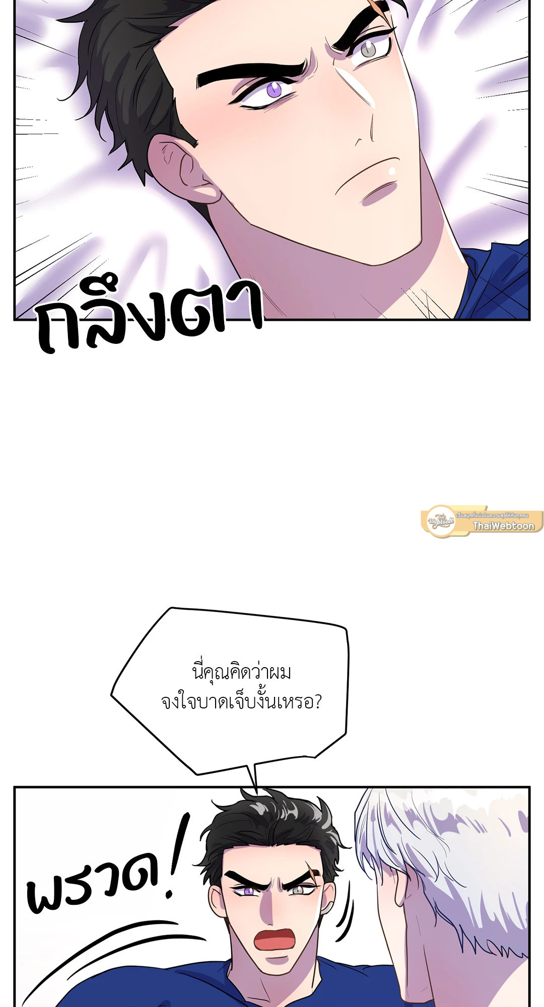 หน้า 47