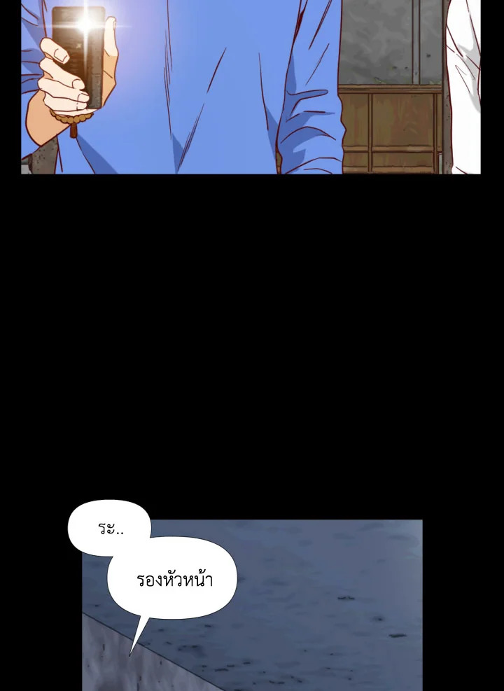 1/24 สลับร่างรัก | An Hour of Romance ตอนที่ 40 - รูปที่ 2