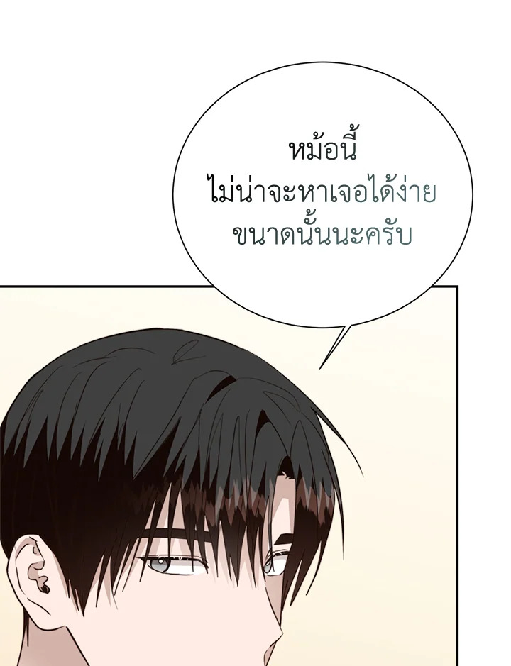 หน้า 69