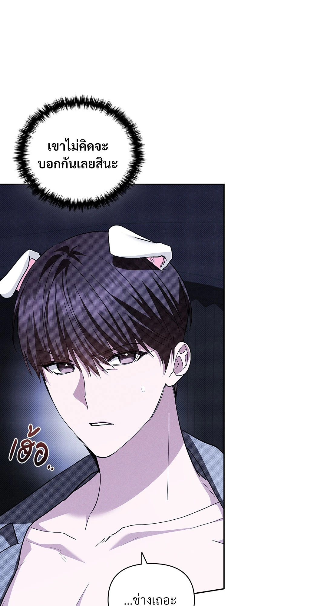 หน้า 50