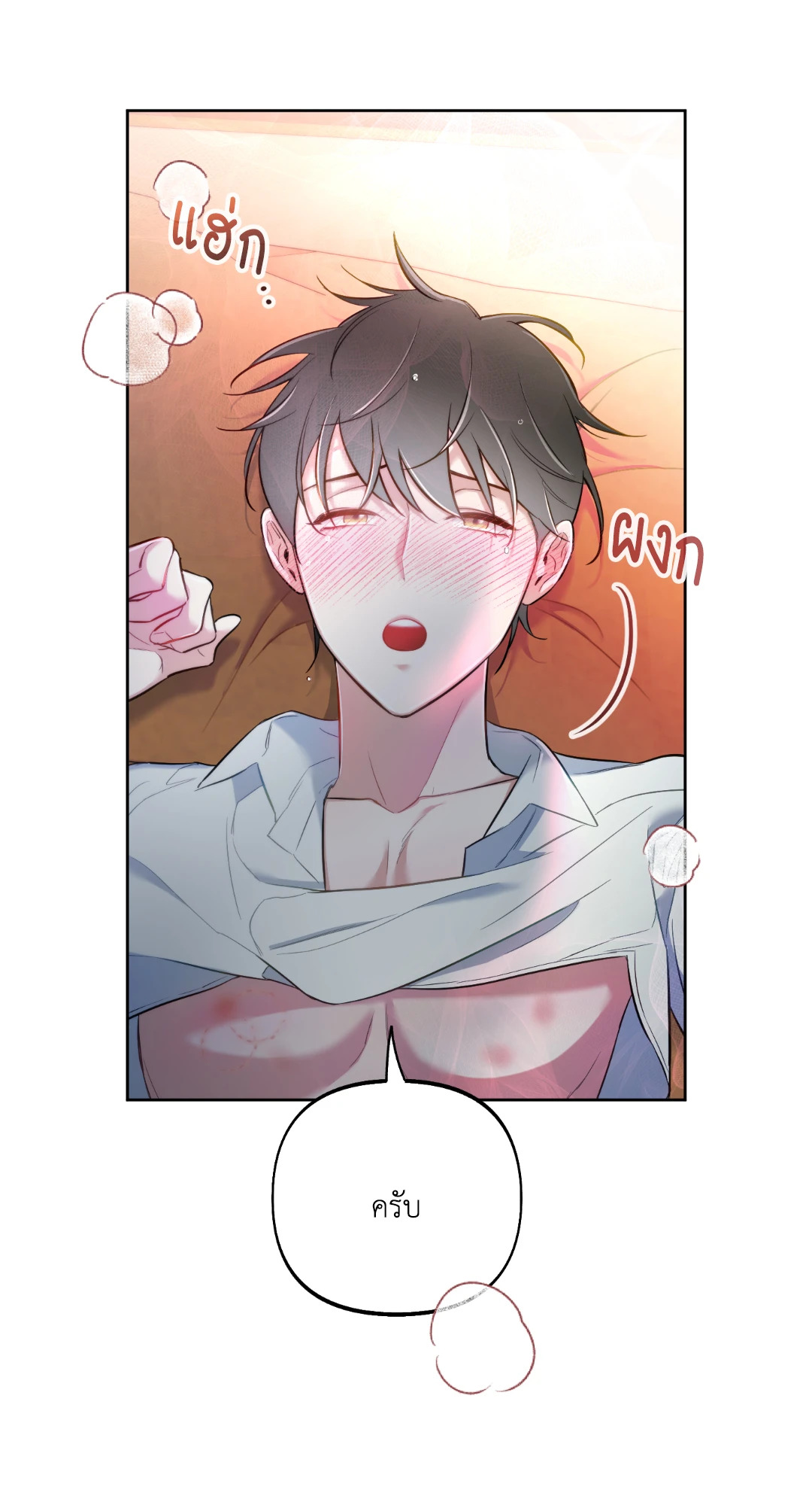 หน้า 47