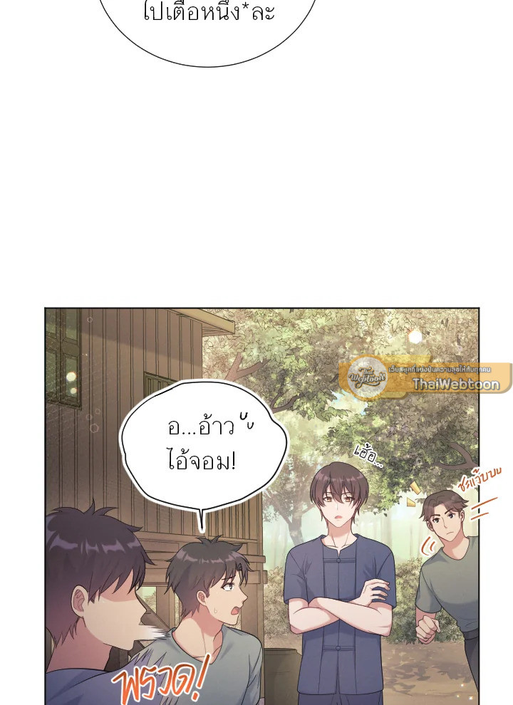 หน้า 101