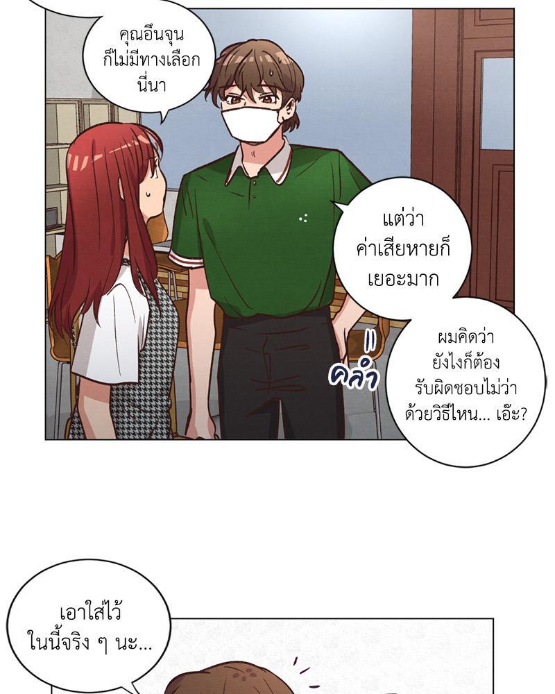 หน้า 28