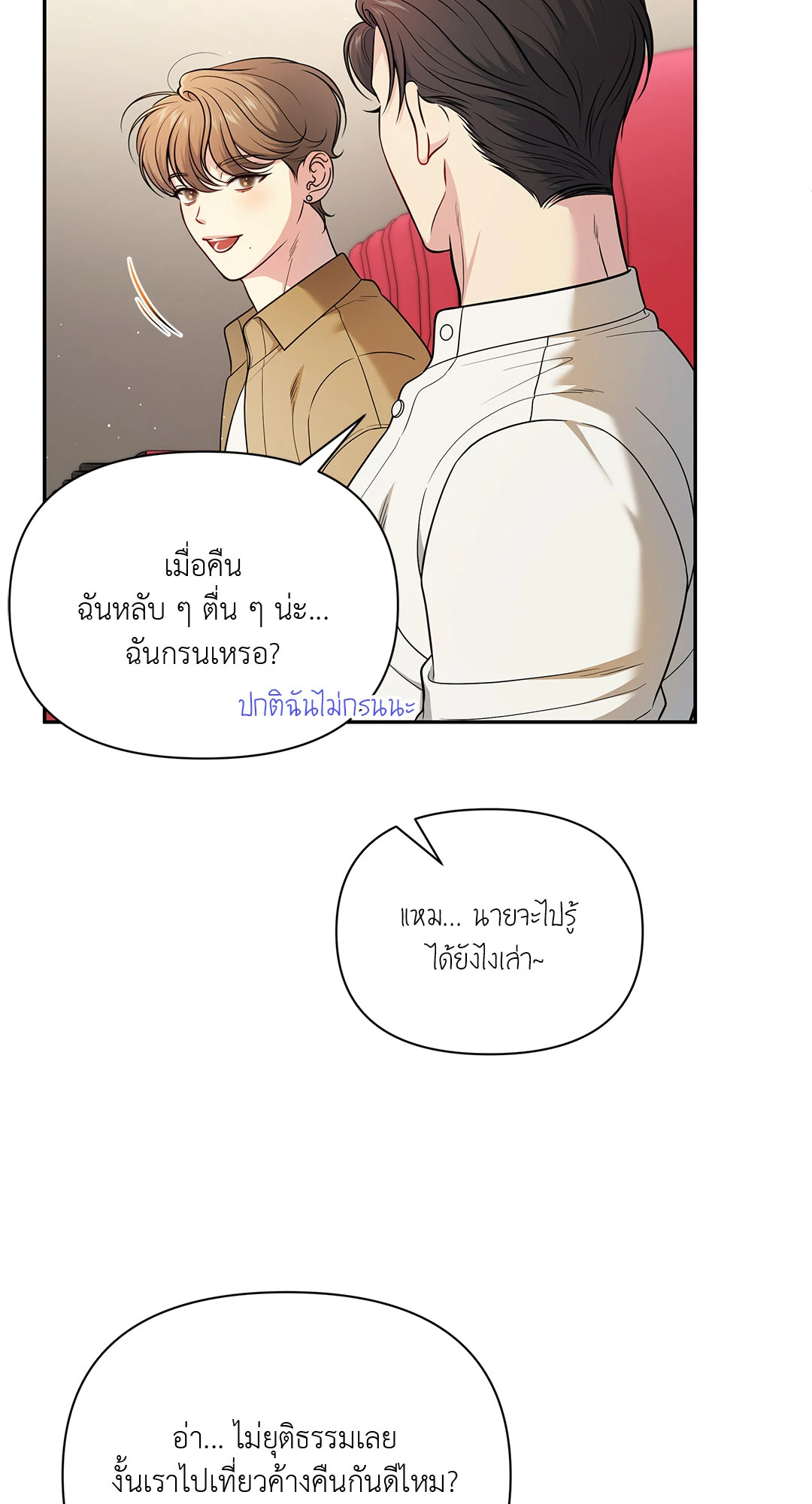หน้า 40