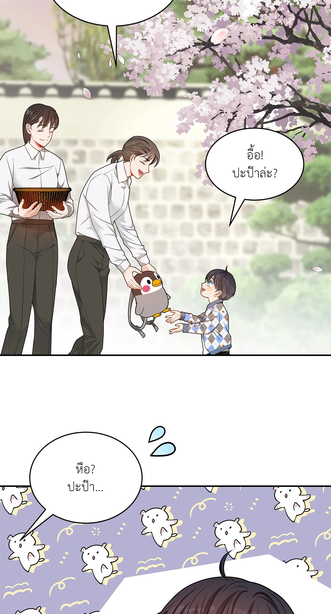 หน้า 53