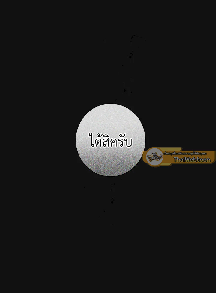 หน้า 86