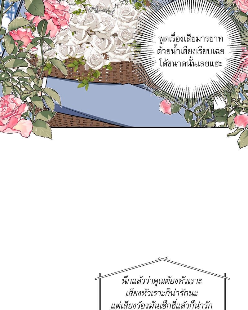 หน้า 79