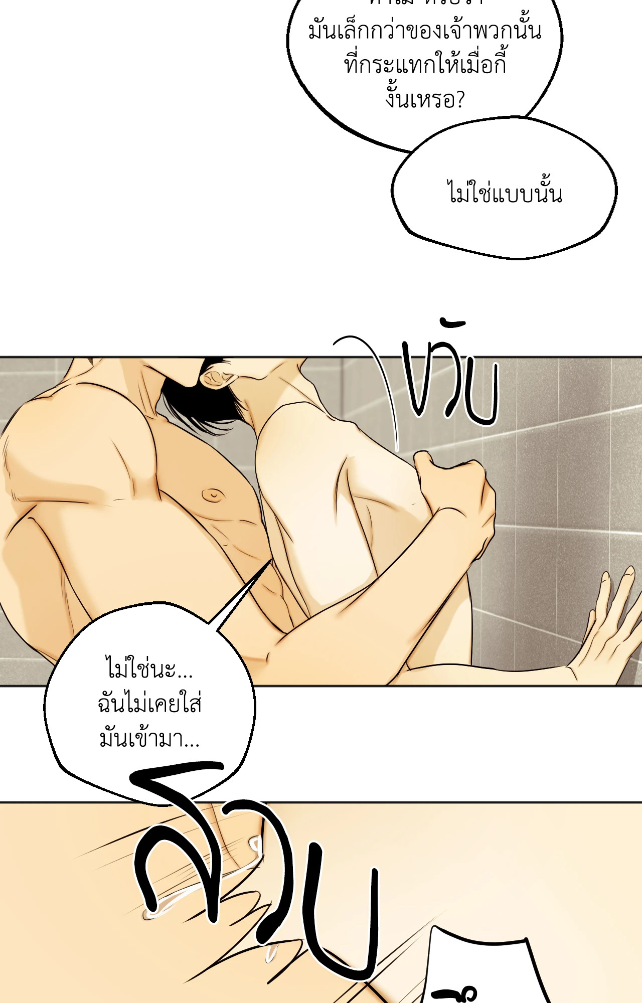 หน้า 46