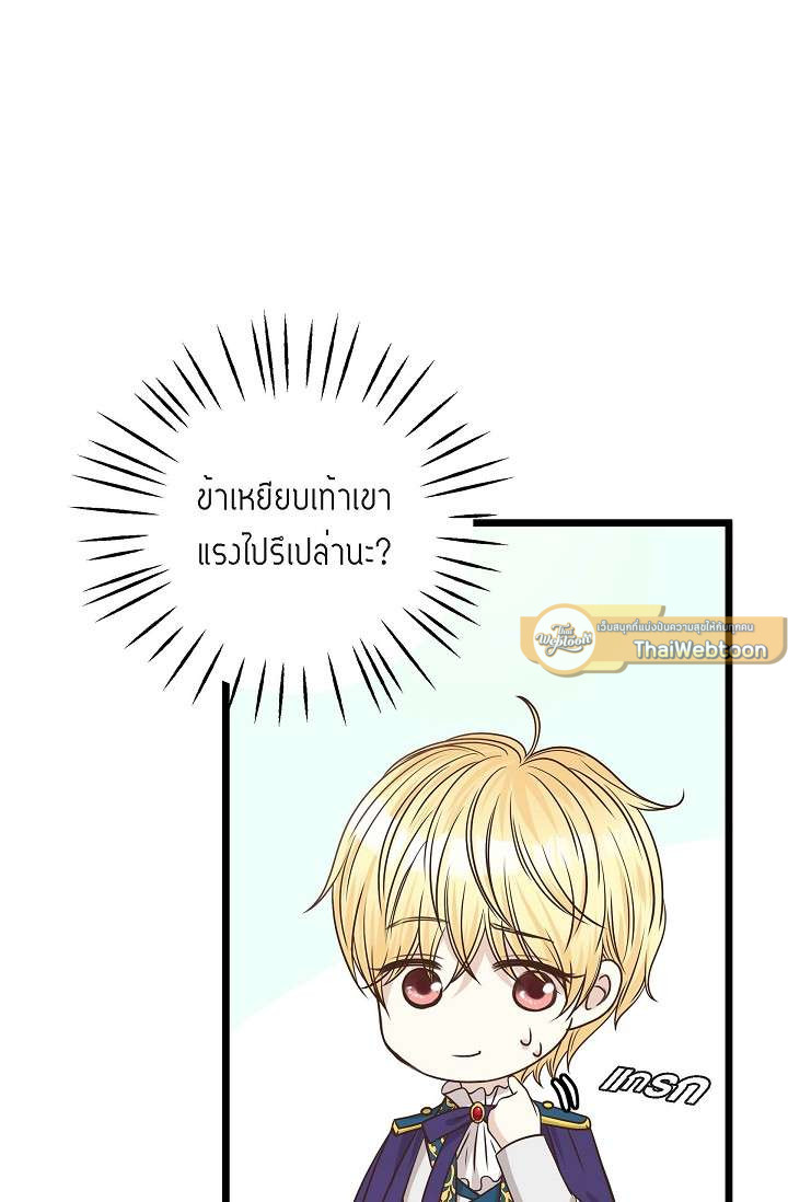 หน้า 82