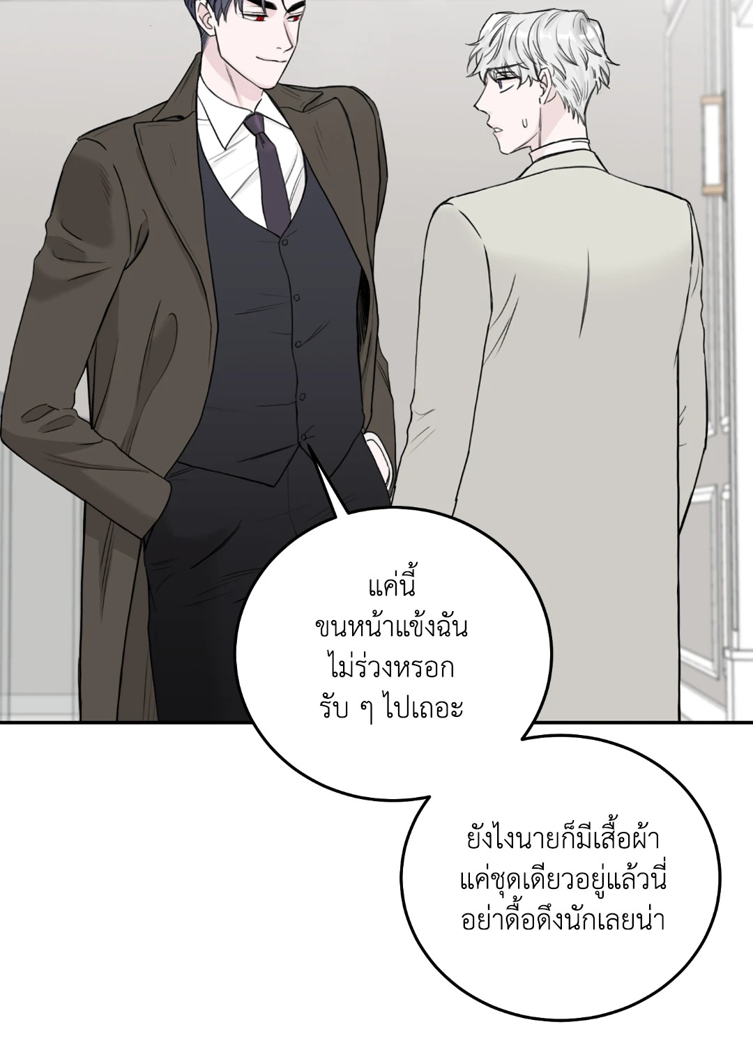 หน้า 81