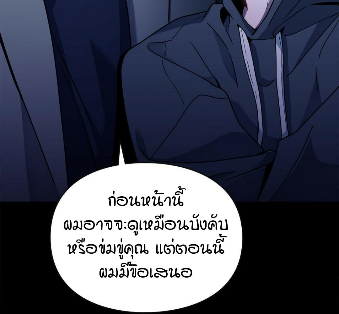 หน้า 113