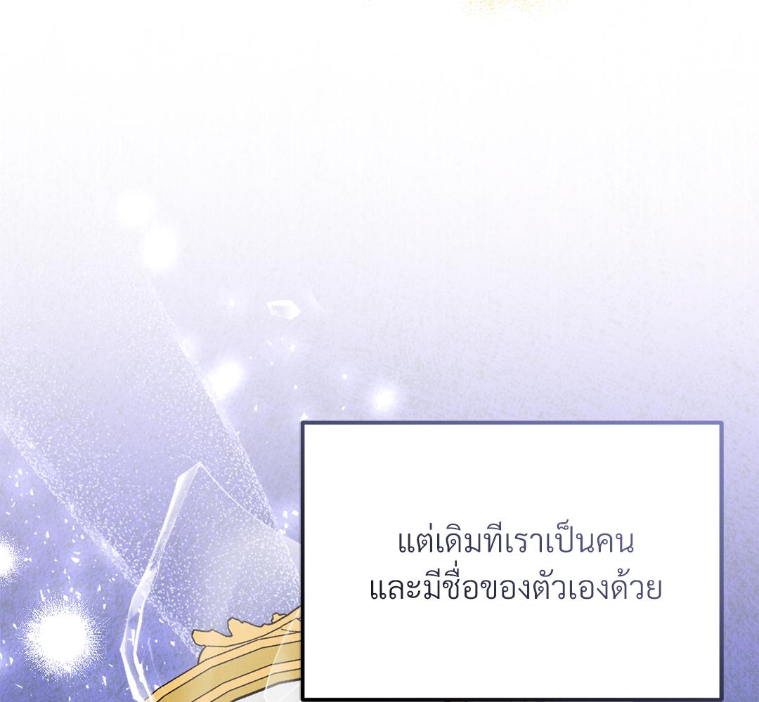 หน้า 162