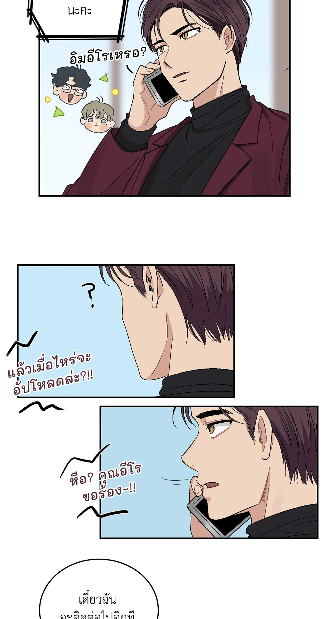 หน้า 24
