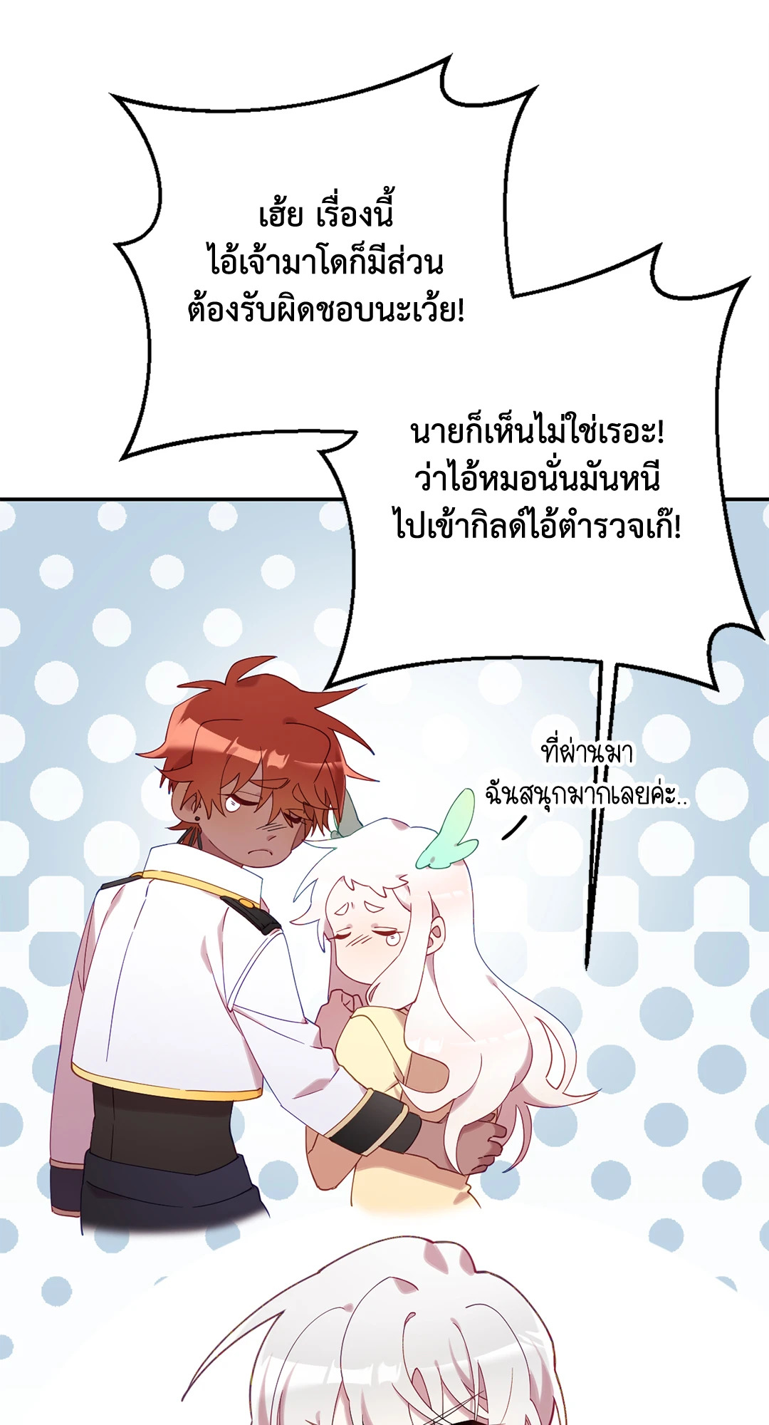 หน้า 64