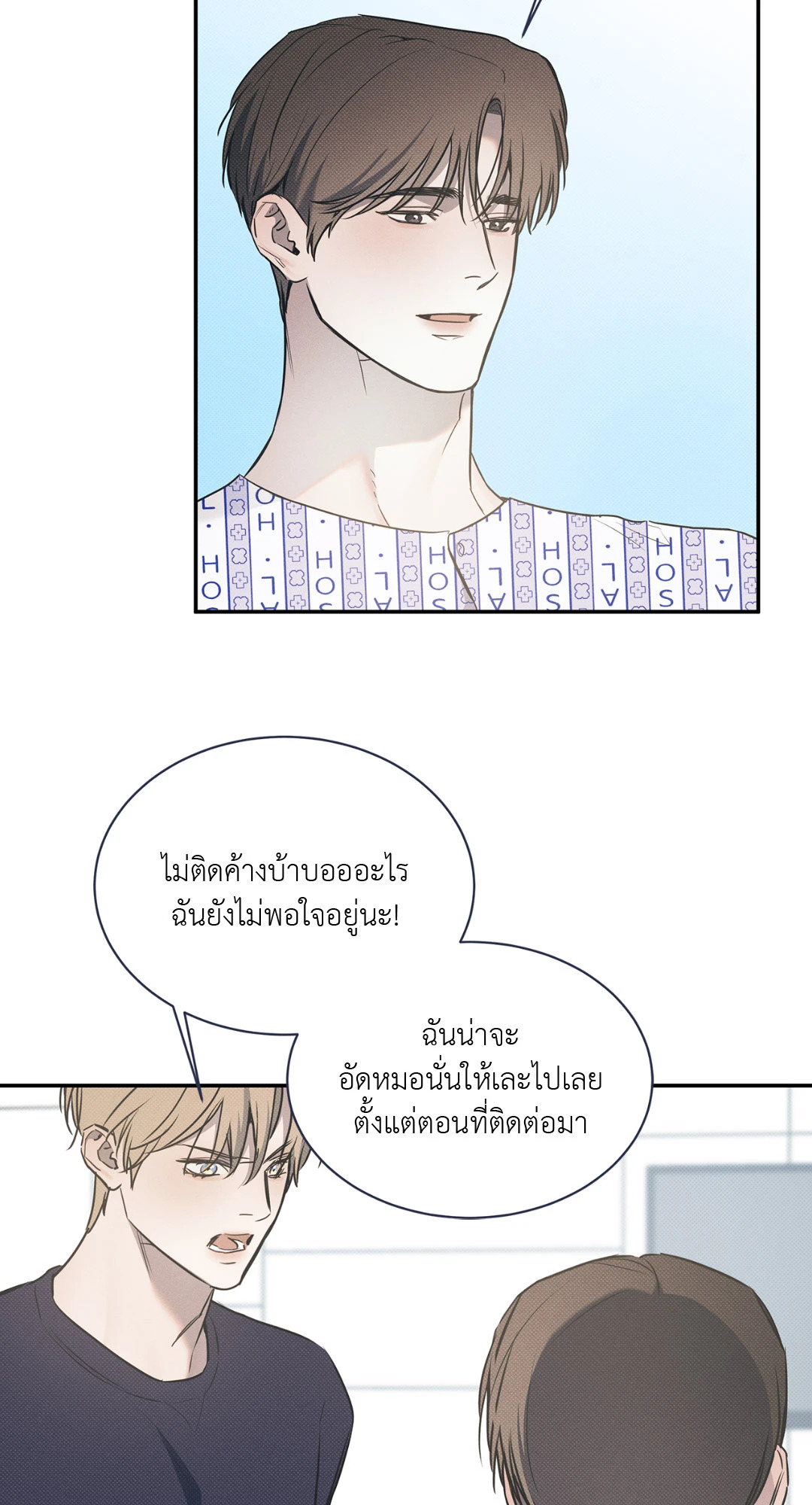 หน้า 31