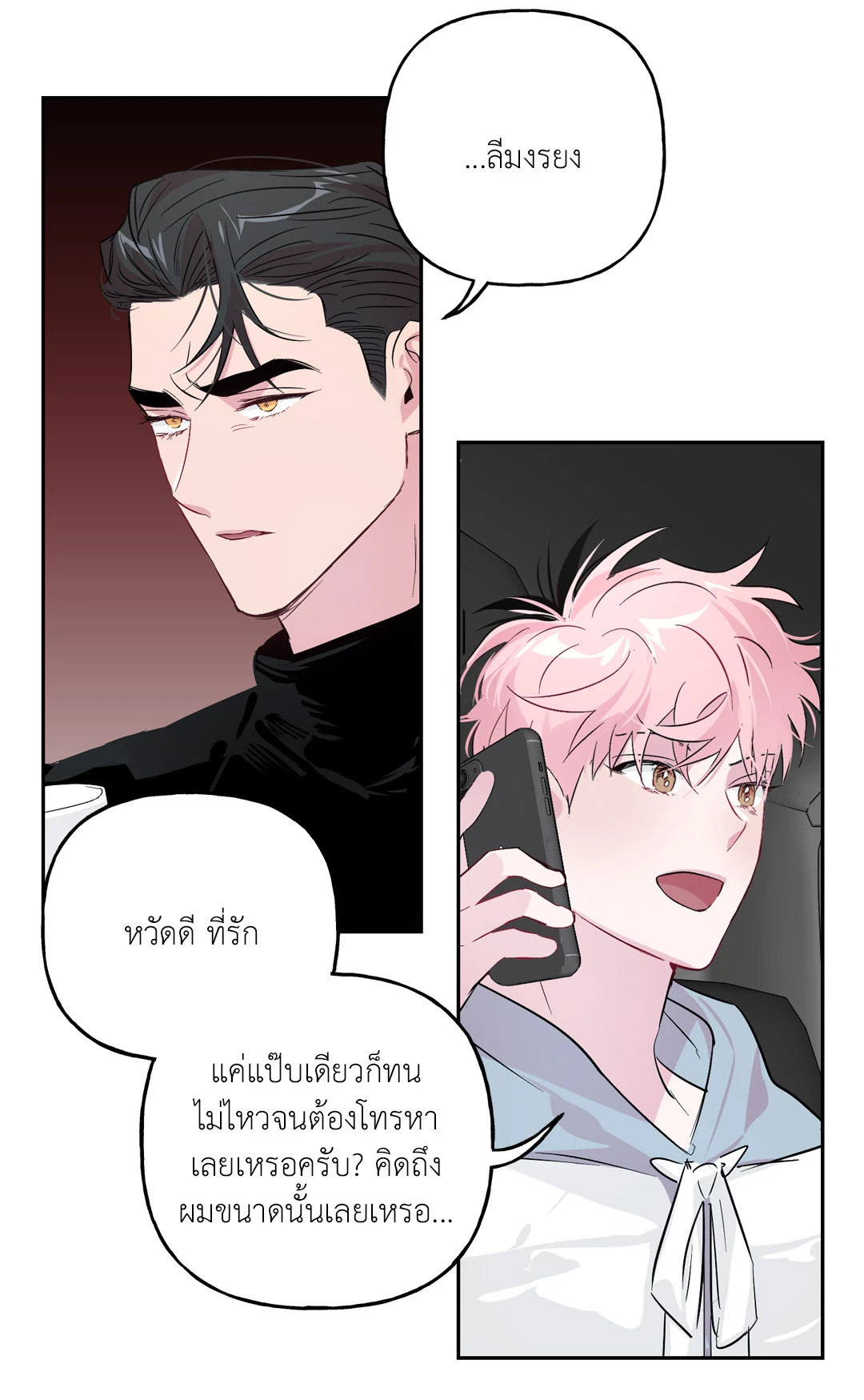 หน้า 34