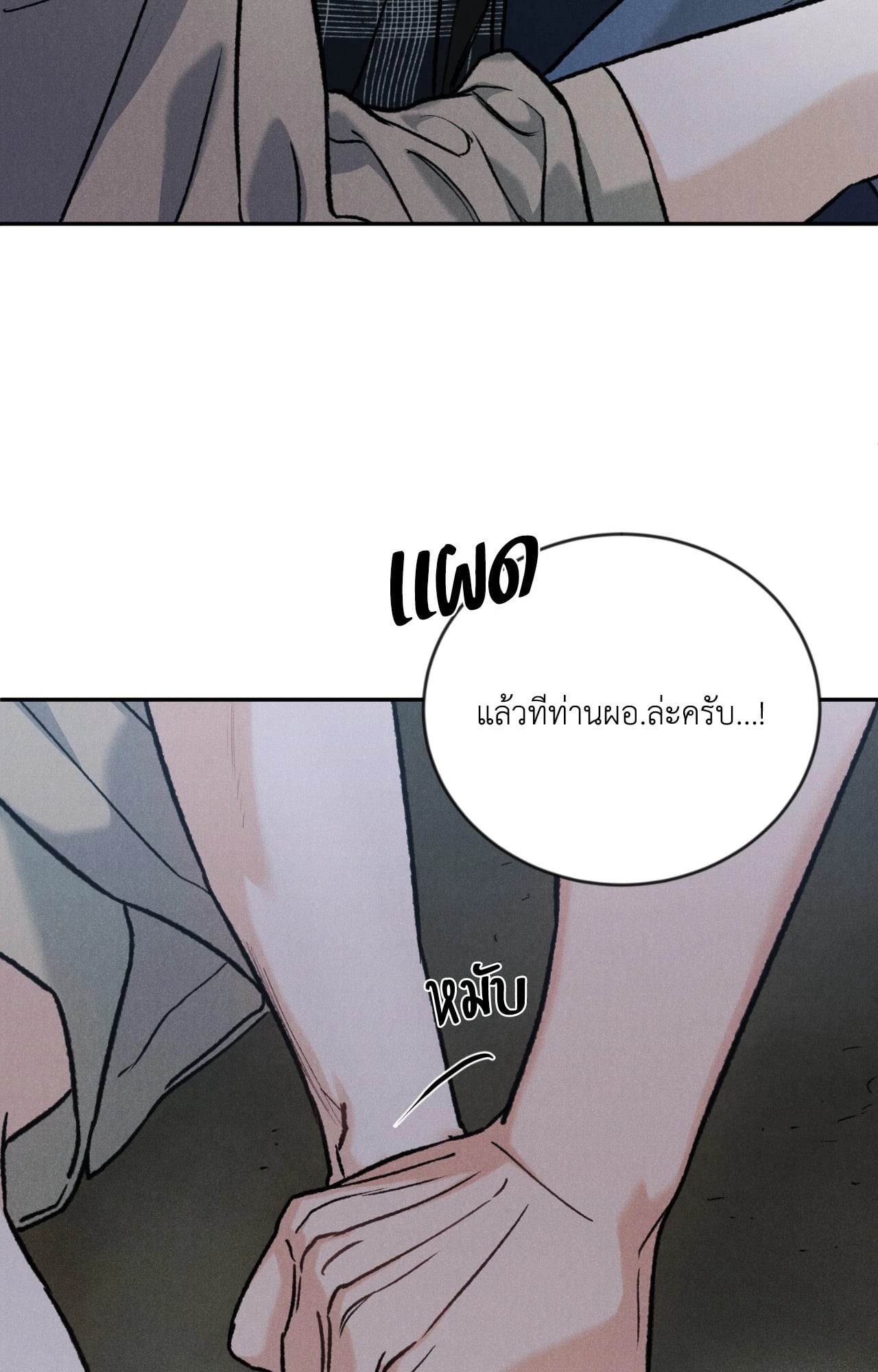 หน้า 75