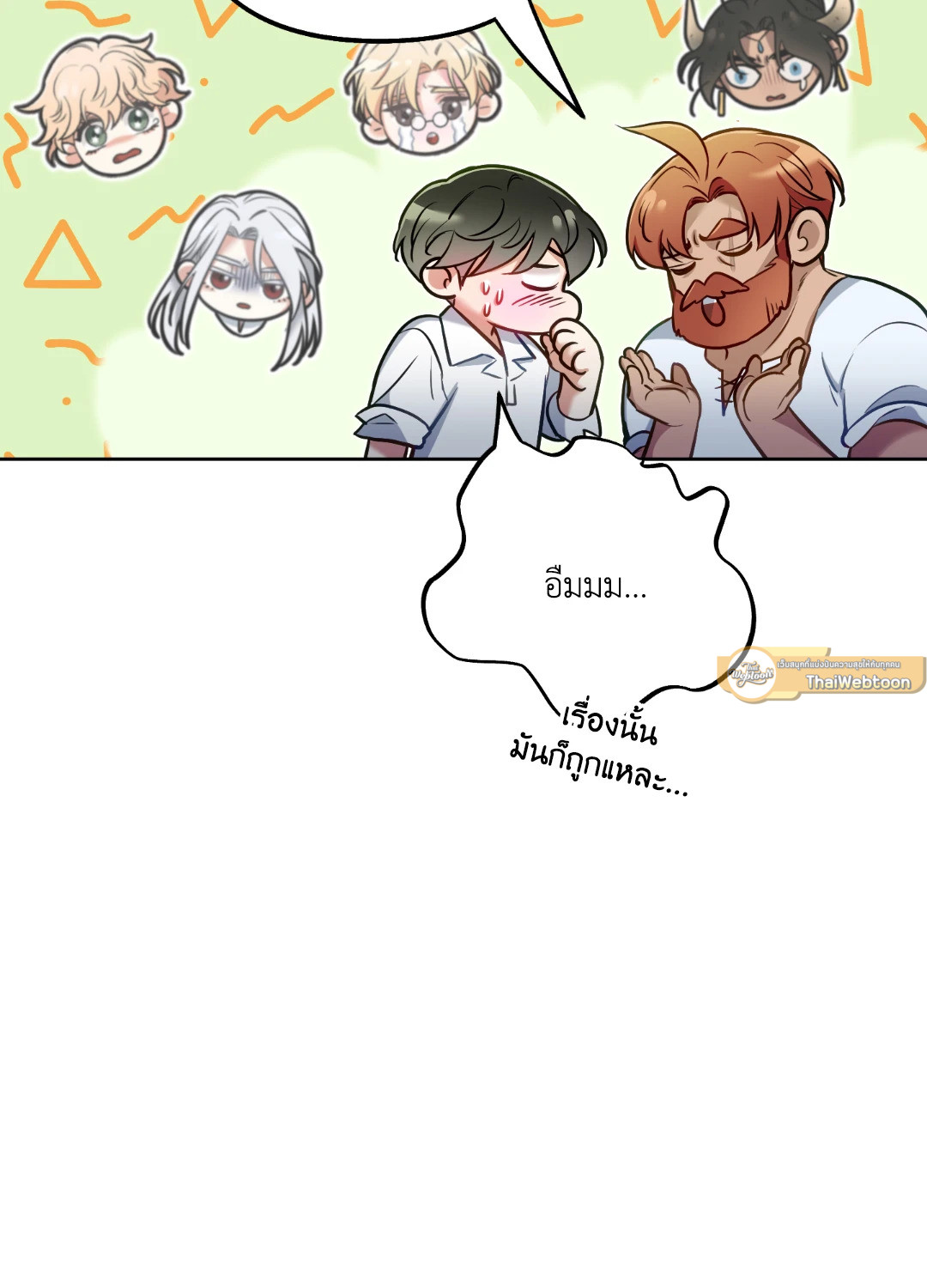 หน้า 54