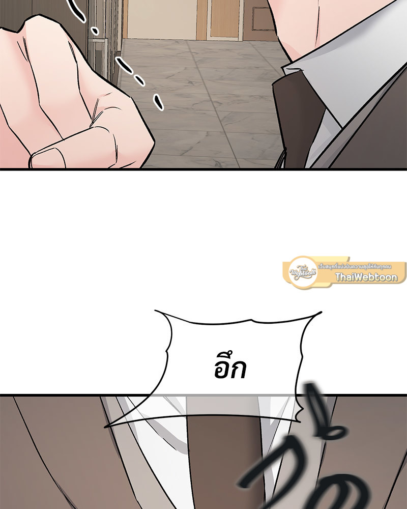 หน้า 103