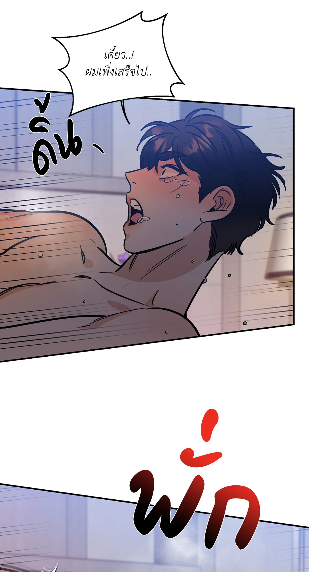 หน้า 41