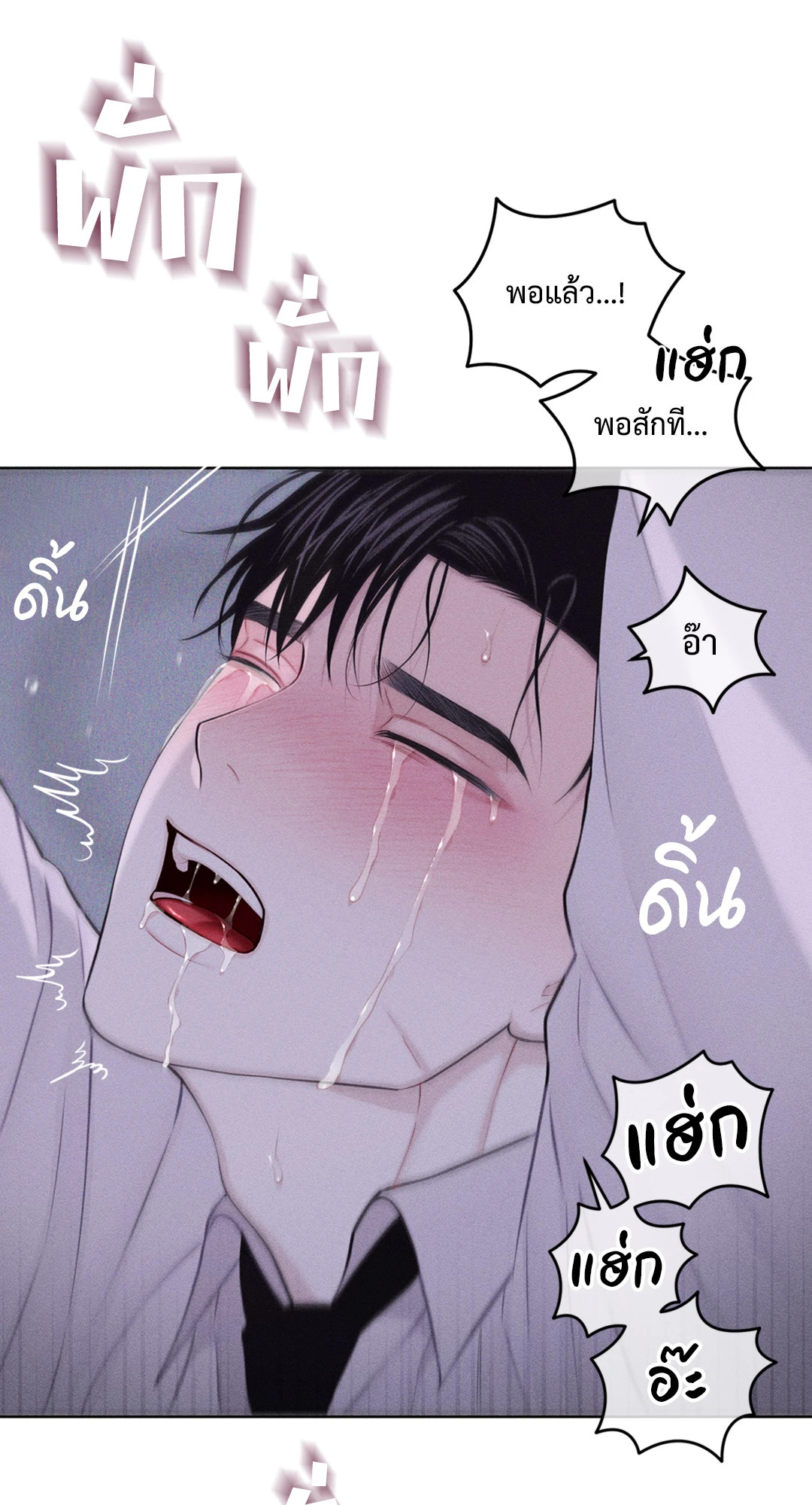 หน้า 67