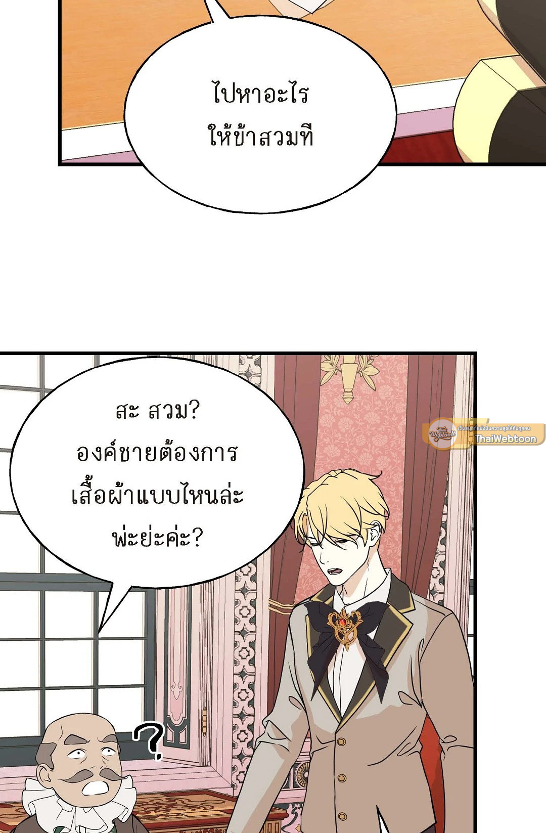 หน้า 34