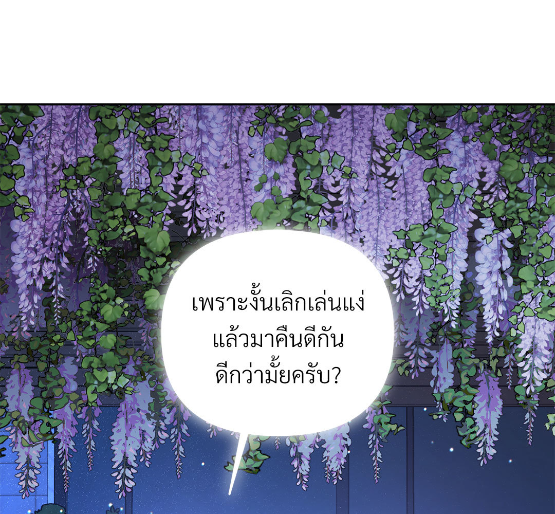 หน้า 87