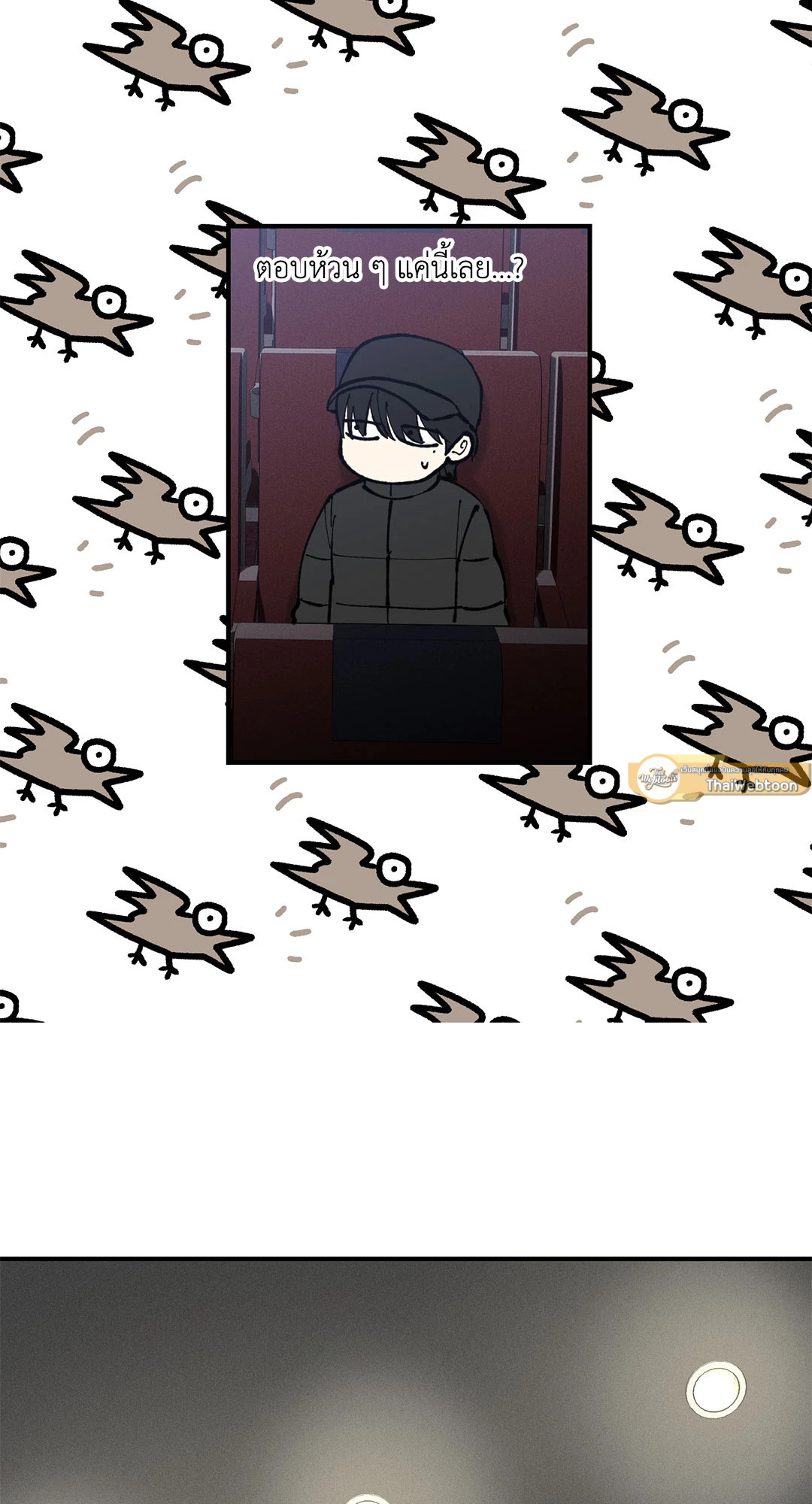 หน้า 65