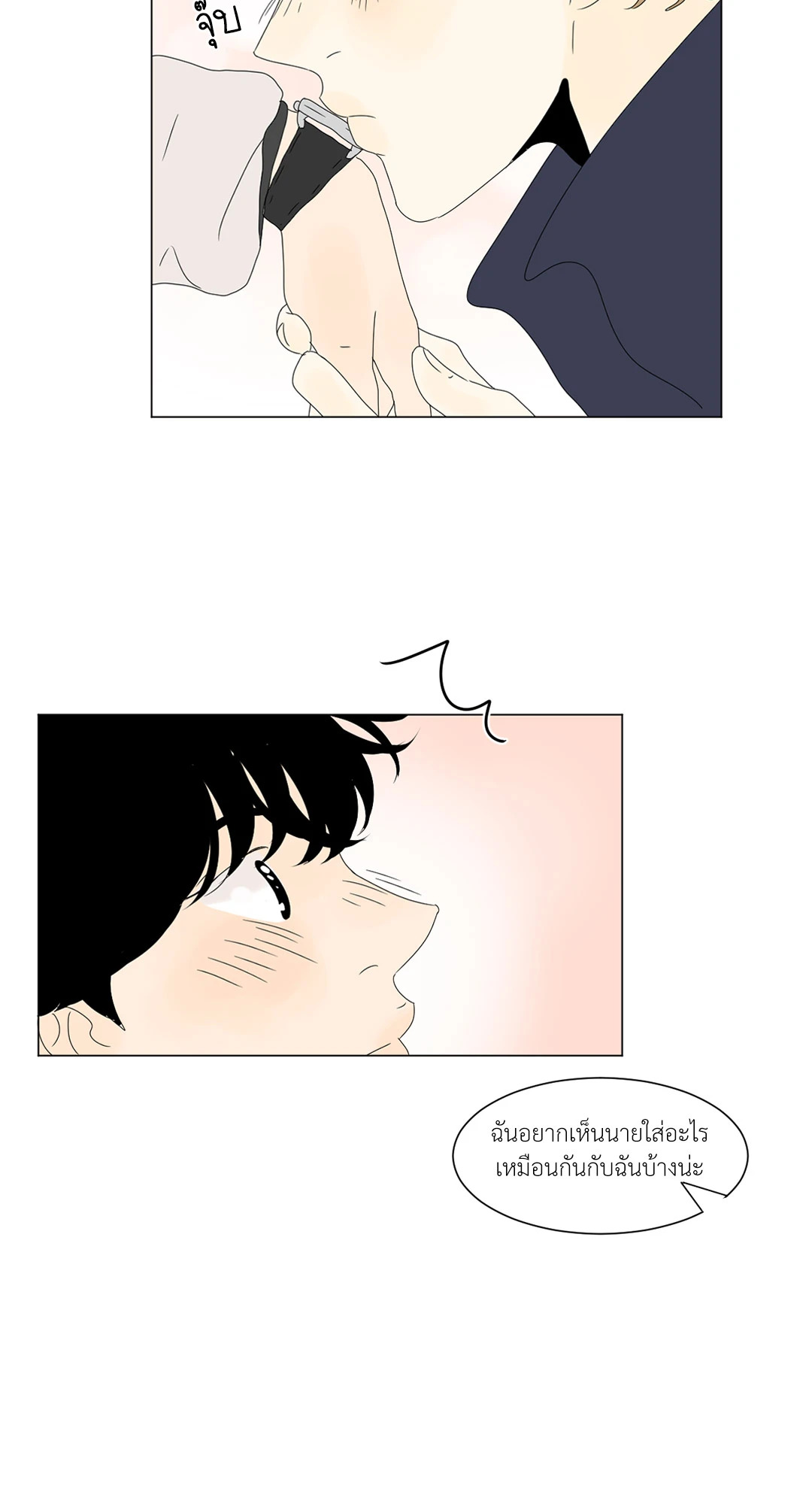 หน้า 34