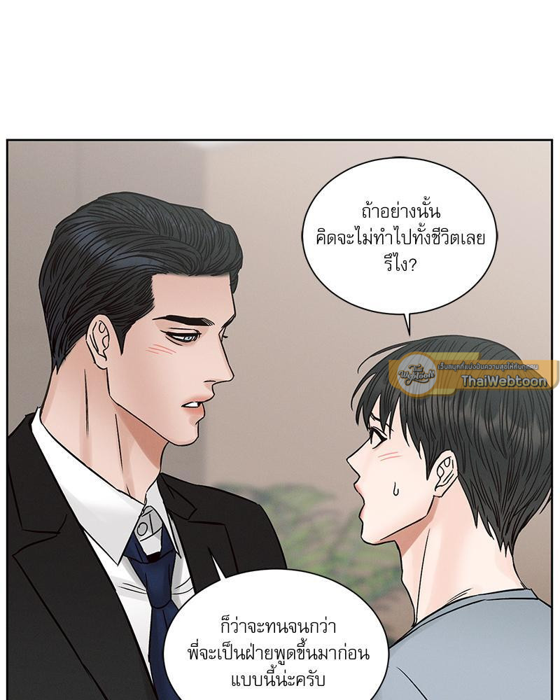 หน้า 92
