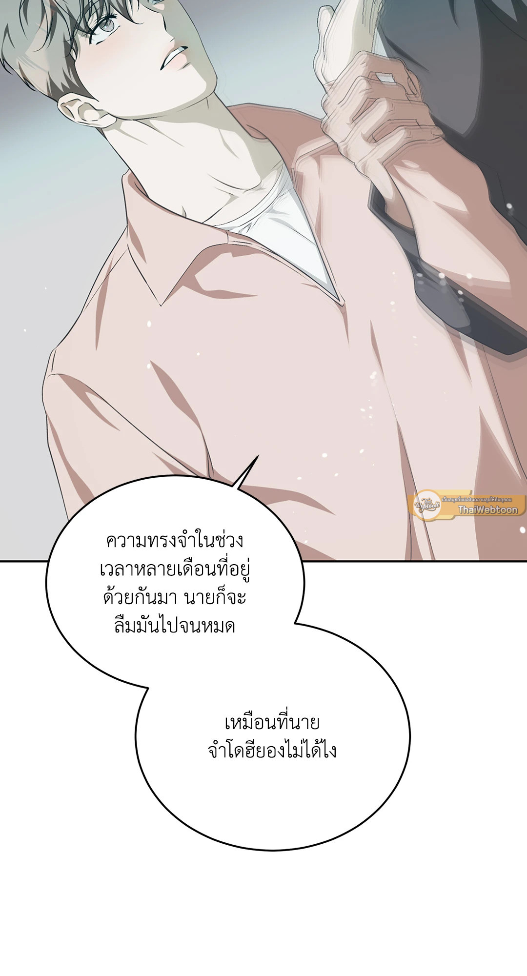 หน้า 83