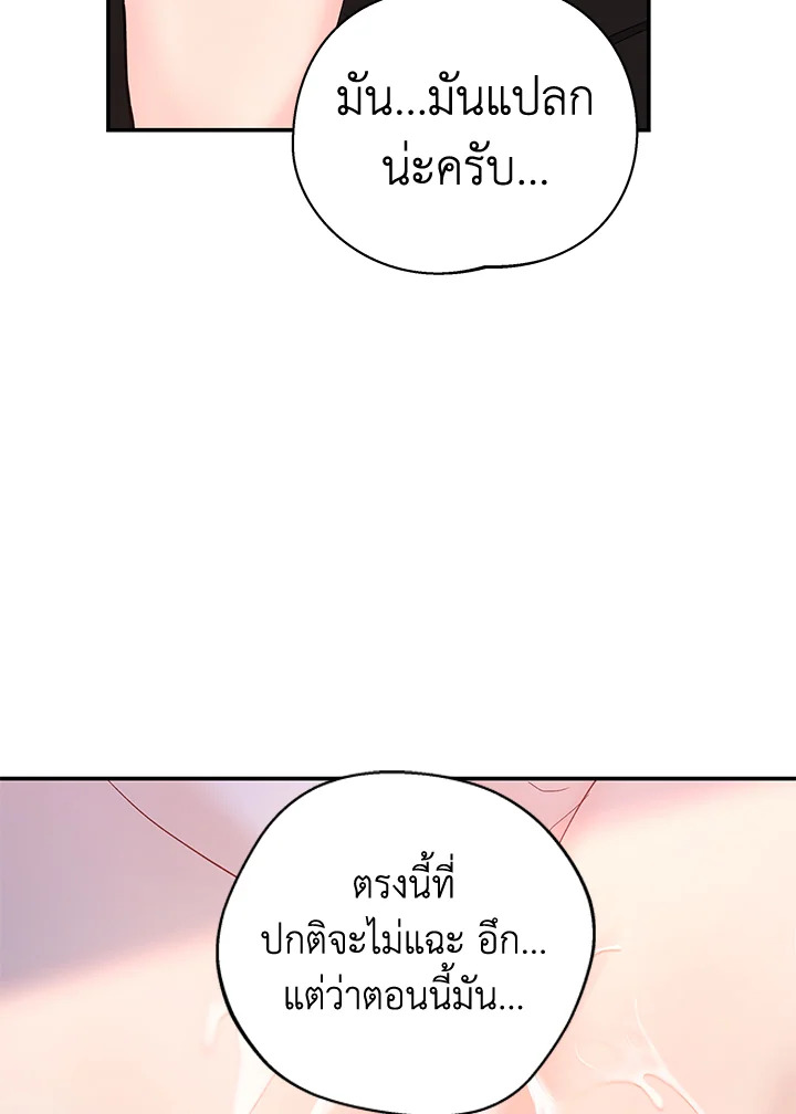 หน้า 95