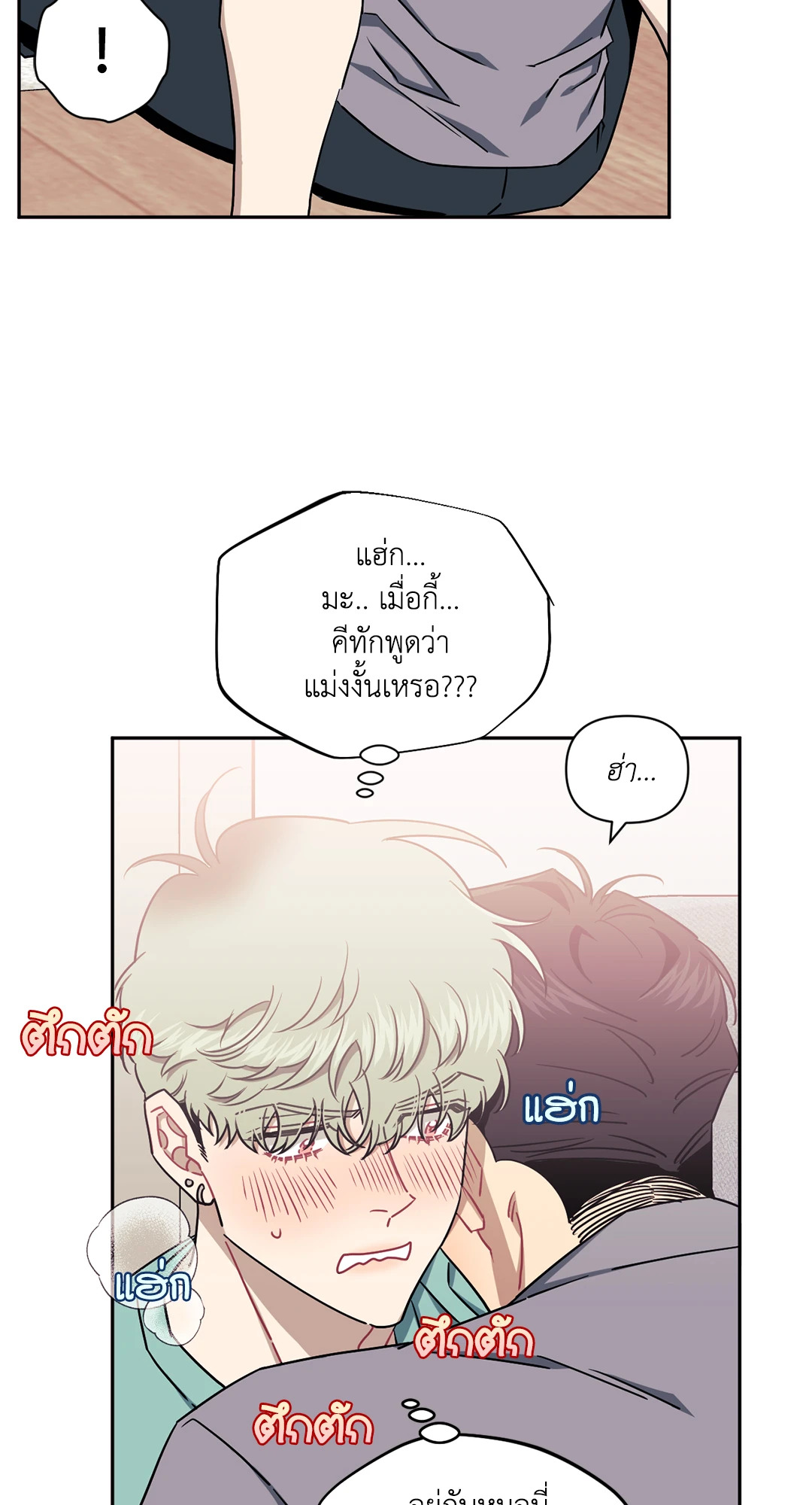 หน้า 38
