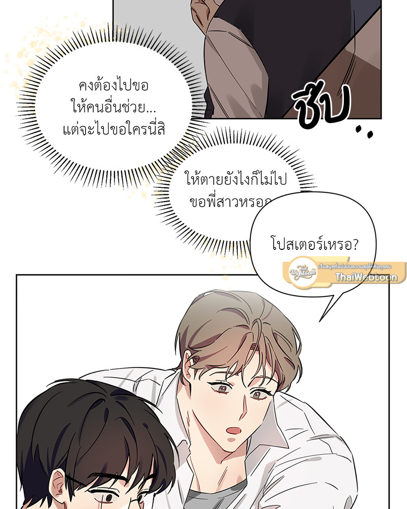 หน้า 65
