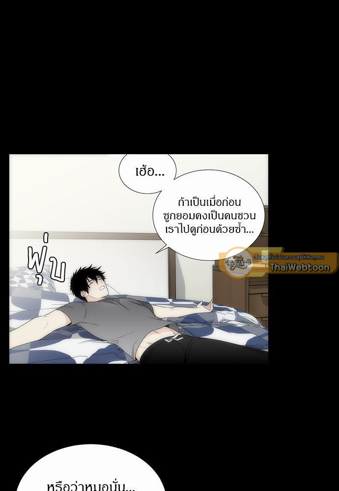 หน้า 21