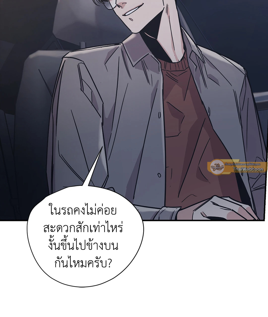 หน้า 49